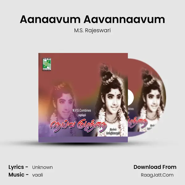 Aanaavum Aavannaavum MP3 Song by M.S. Rajeswari Cover