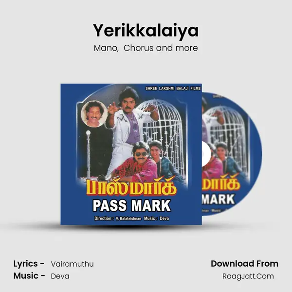 Yerikkalaiya MP3 Song by Mano Cover