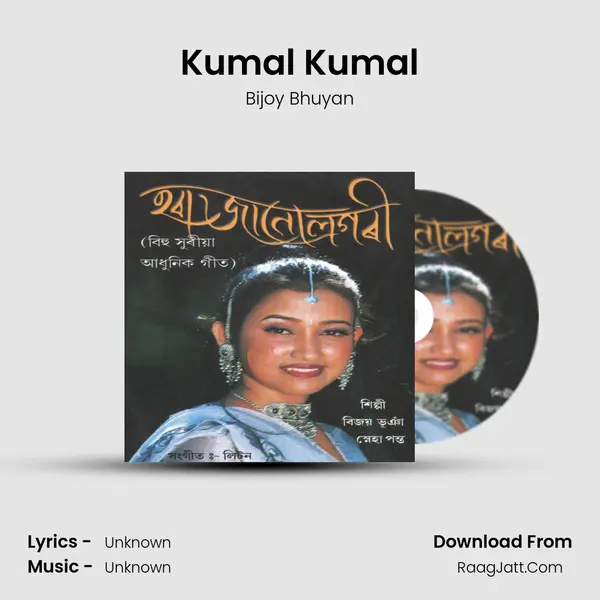 Kumal Kumal MP3 Song by Bijoy Bhuyan Cover