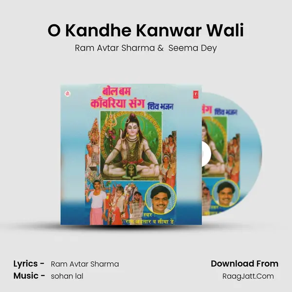 O Kandhe Kanwar Wali MP3 Song by Ram Avtar Sharma Cover