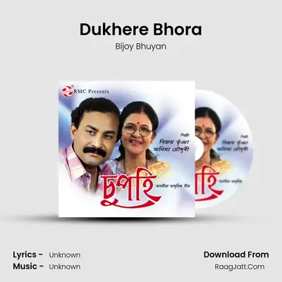 Dukhere Bhora MP3 Song by Bijoy Bhuyan Cover