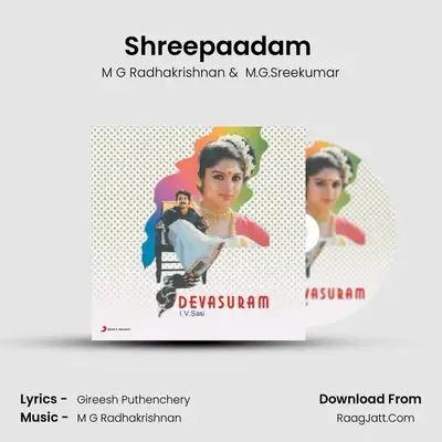 Shreepaadam (Male Version) MP3 Song by M G Radhakrishnan Cover