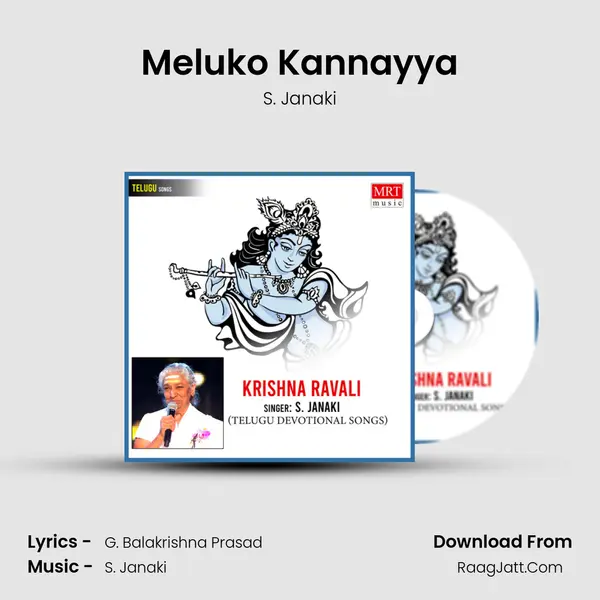Meluko Kannayya MP3 Song by S. Janaki Cover