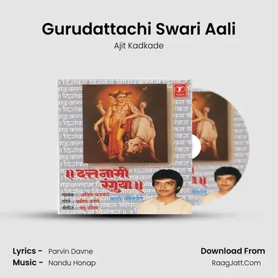 Gurudattachi Swari Aali MP3 Song by Ajit Kadkade Cover