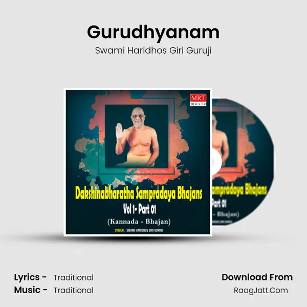 Gurudhyanam MP3 Song by Swami Haridhos Giri Guruji Cover