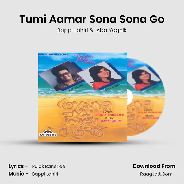 Tumi Aamar Sona Sona Go MP3 Song by Bappi Lahiri Cover