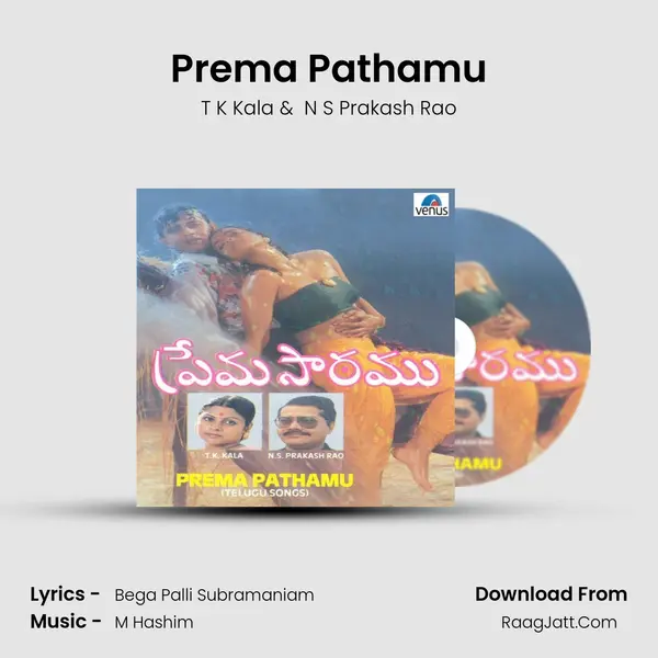 Prema Pathamu MP3 Song by T K Kala Cover