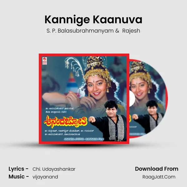 Kannige Kaanuva MP3 Song by S. P. Balasubrahmanyam Cover