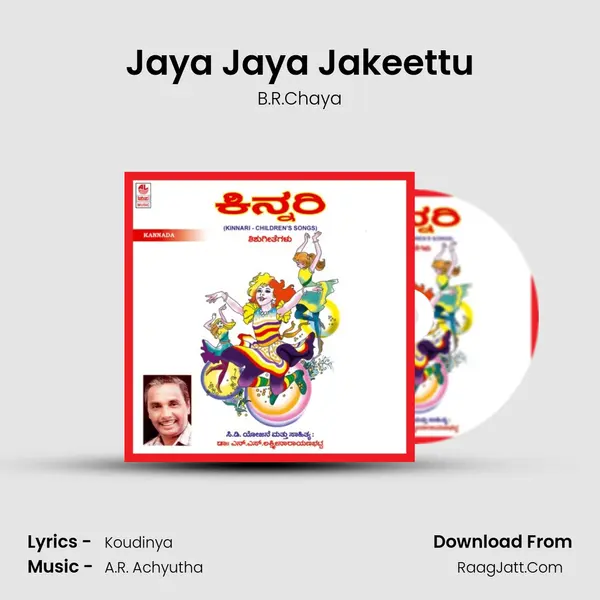 Jaya Jaya Jakeettu MP3 Song by B.R.Chaya Cover