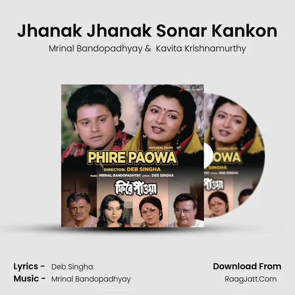 Jhanak Jhanak Sonar Kankon MP3 Song by Mrinal Bandopadhyay Cover