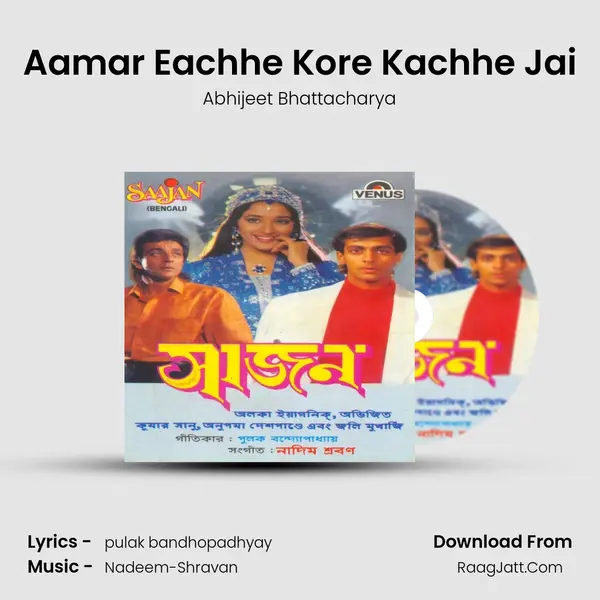 Aamar Eachhe Kore Kachhe Jai MP3 Song by Abhijeet Bhattacharya Cover