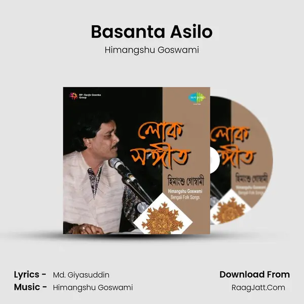 Basanta Asilo mp3 song