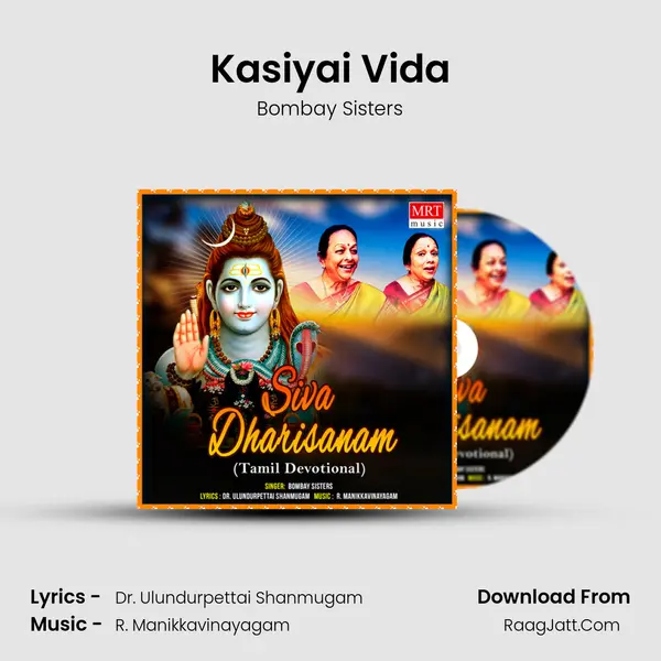 Kasiyai Vida MP3 Song by Bombay Sisters Cover