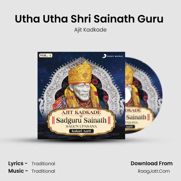 Utha Utha Shri Sainath Guru (Kakad Aarti) MP3 Song by Ajit Kadkade Cover