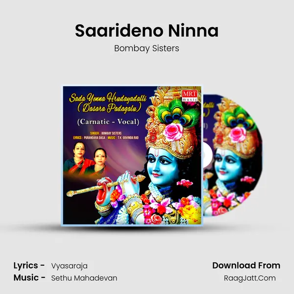 Saarideno Ninna MP3 Song by Bombay Sisters Cover