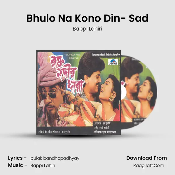 Bhulo Na Kono Din- Sad MP3 Song by Bappi Lahiri Cover