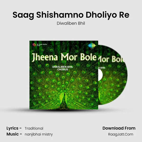 Saag Shishamno Dholiyo Re Cover