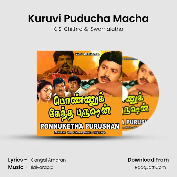 Kuruvi Puducha Macha MP3 Song by K. S. Chithra Cover