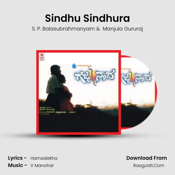 Sindhu Sindhura MP3 Song by S. P. Balasubrahmanyam Cover