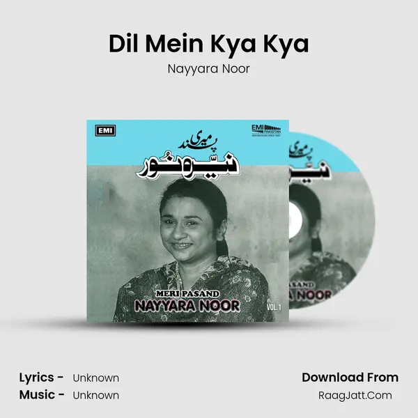 Dil Mein Kya Kya Cover