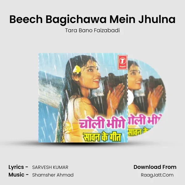 Beech Bagichawa Mein Jhulna MP3 Song by Tara Bano Faizabadi Cover