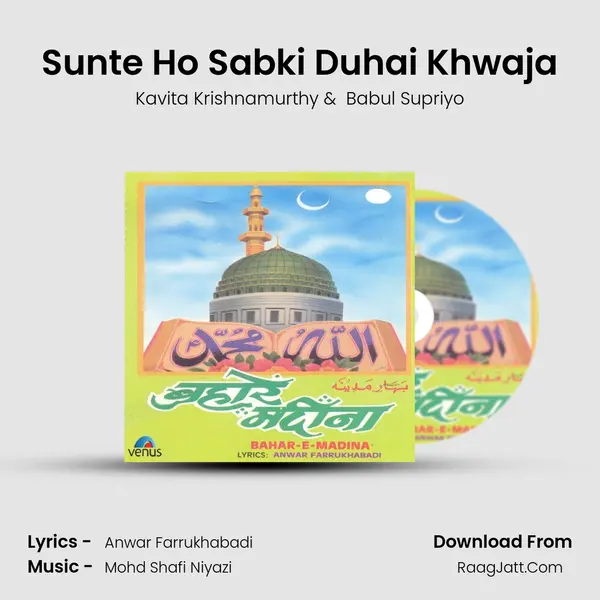 Sunte Ho Sabki Duhai Khwaja MP3 Song by Kavita Krishnamurthy Cover