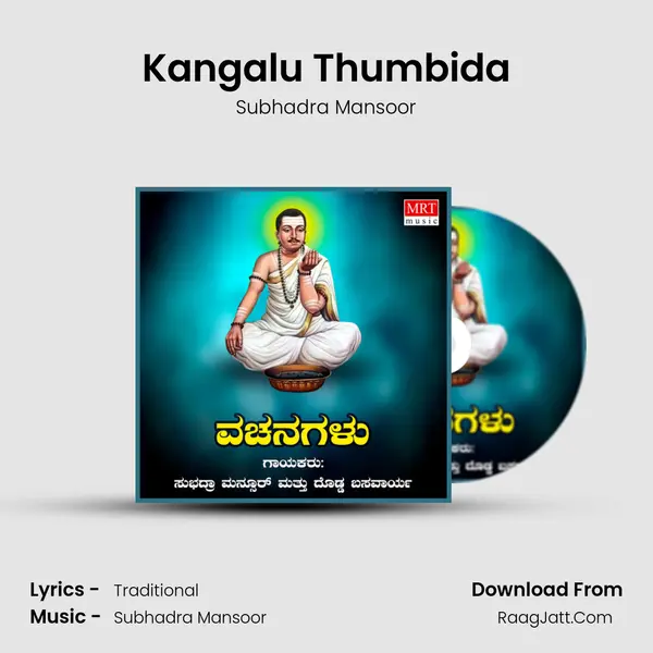 Kangalu Thumbida MP3 Song by Subhadra Mansoor Cover