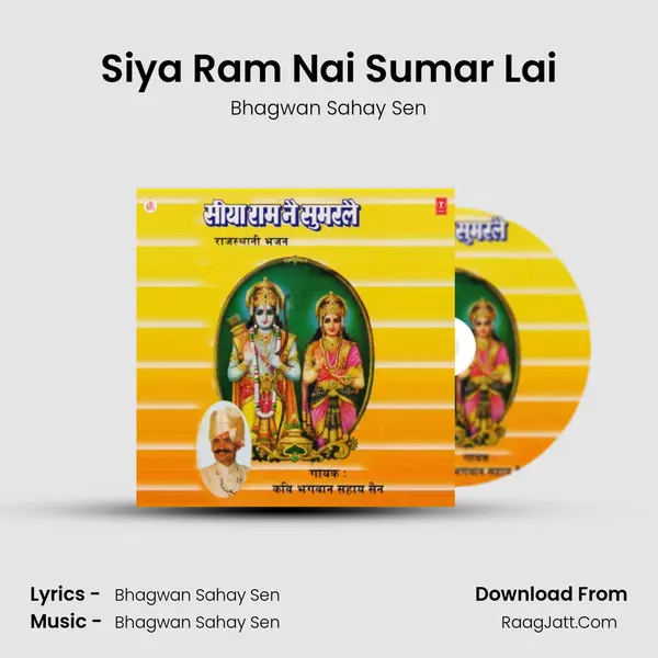 Siya Ram Nai Sumar Lai MP3 Song by Bhagwan Sahay Sen Cover