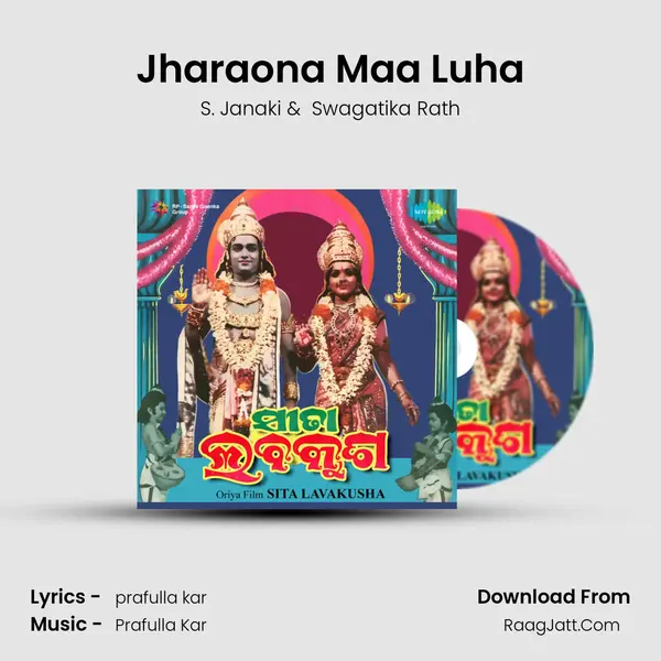 Jharaona Maa Luha MP3 Song by S. Janaki Cover