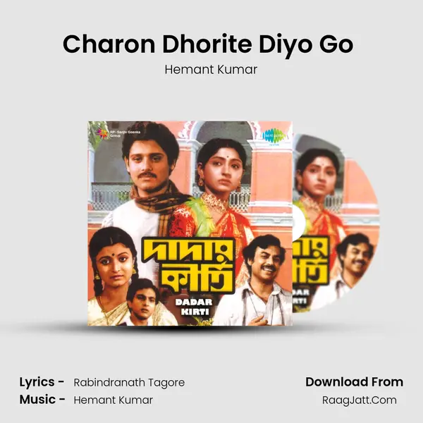 Charon Dhorite Diyo Go (Male) MP3 Song by Hemant Kumar Cover
