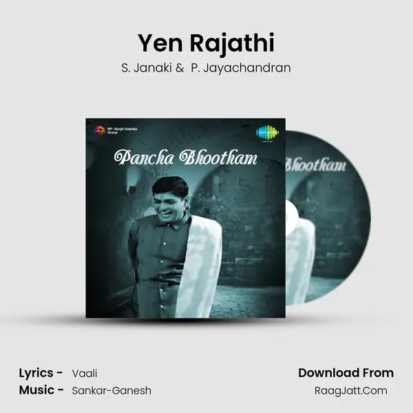 Yen Rajathi MP3 Song by S. Janaki Cover