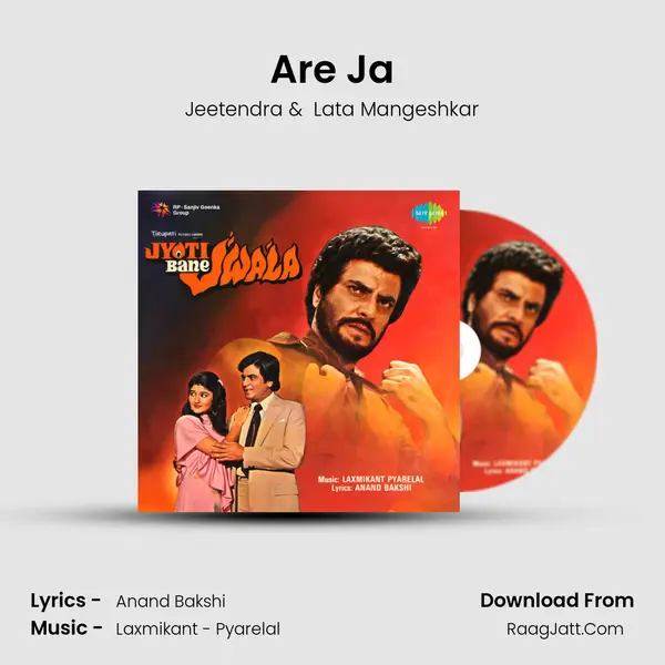 Are Ja MP3 Song by Jeetendra Cover