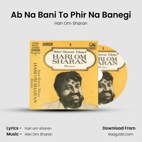 Ab Na Bani To Phir Na Banegi MP3 Song by Hari Om Sharan Cover