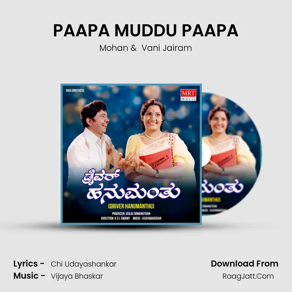 PAAPA MUDDU PAAPA MP3 Song by Mohan Cover