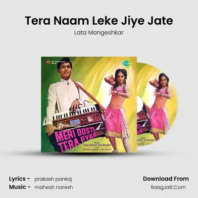 Tera Naam Leke Jiye Jate MP3 Song by Lata Mangeshkar Cover