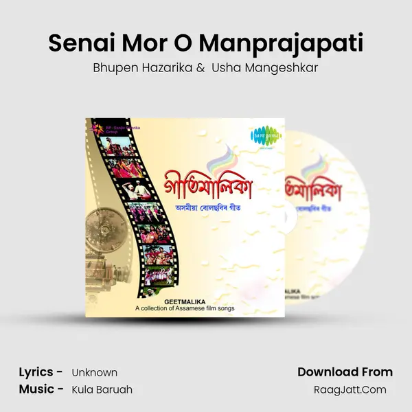 Senai Mor O Manprajapati MP3 Song by Bhupen Hazarika Cover