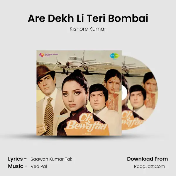 Are Dekh Li Teri Bombai MP3 Song by Kishore Kumar Cover