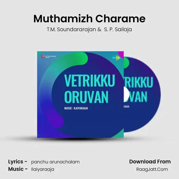 Muthamizh Charame MP3 Song by T.M. Soundararajan Cover
