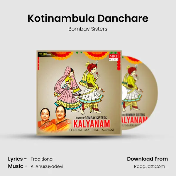 Kotinambula Danchare MP3 Song by Bombay Sisters Cover