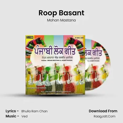 Roop Basant MP3 Song by Mohan Mastana Cover