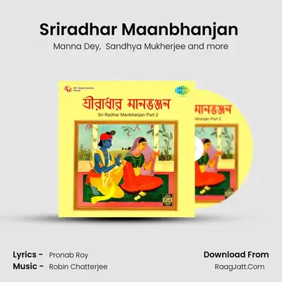 Sriradhar Maanbhanjan (Part-1) MP3 Song by Manna Dey Cover