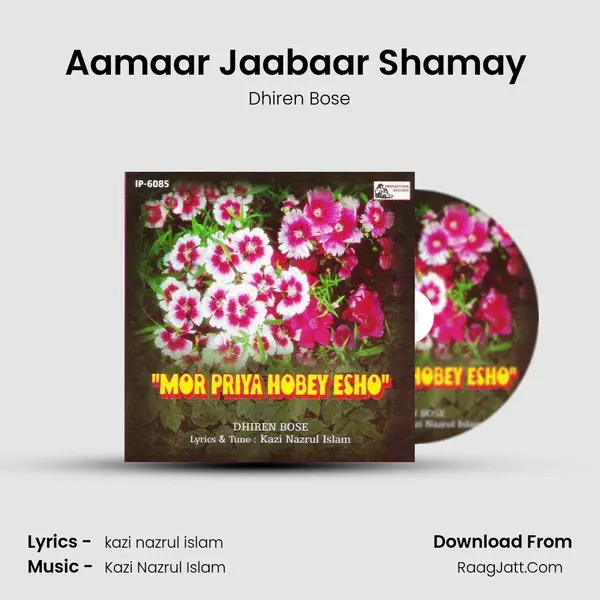 Aamaar Jaabaar Shamay (dhiren) MP3 Song by Dhiren Bose Cover
