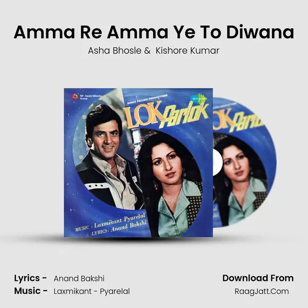 Amma Re Amma Ye To Diwana MP3 Song by Asha Bhosle Cover