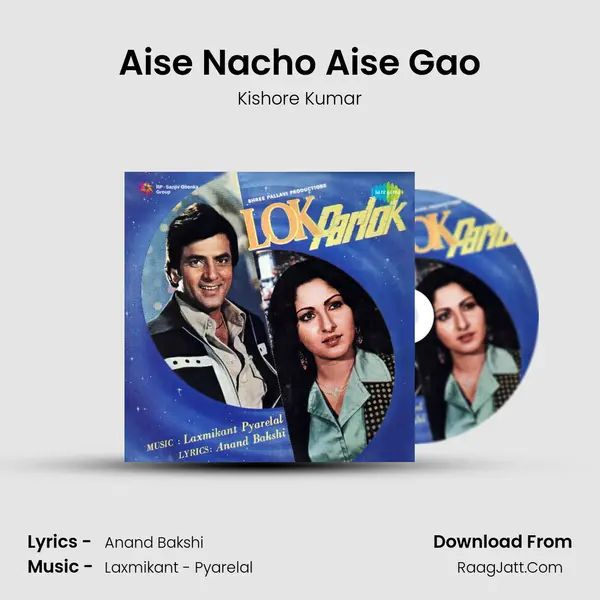 Aise Nacho Aise Gao MP3 Song by Kishore Kumar Cover