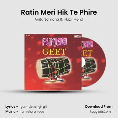 Ratin Meri Hik Te Phire MP3 Song by Anita Samana Cover