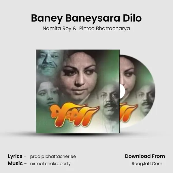 Baney Baneysara Dilo MP3 Song by Namita Roy Cover