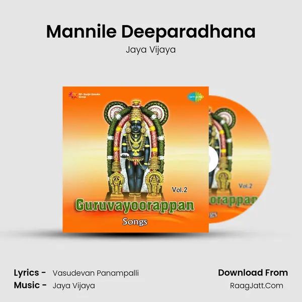 Mannile Deeparadhana MP3 Song by Jaya Vijaya Cover