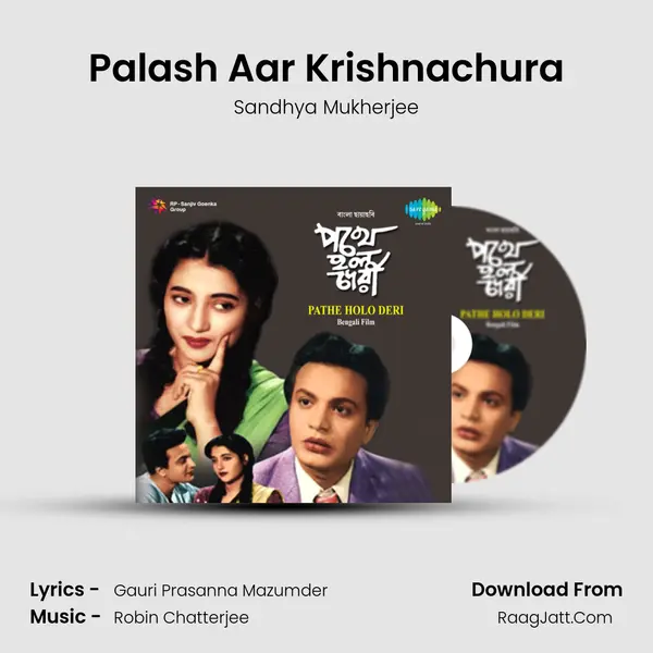 Palash Aar Krishnachura MP3 Song by Sandhya Mukherjee Cover