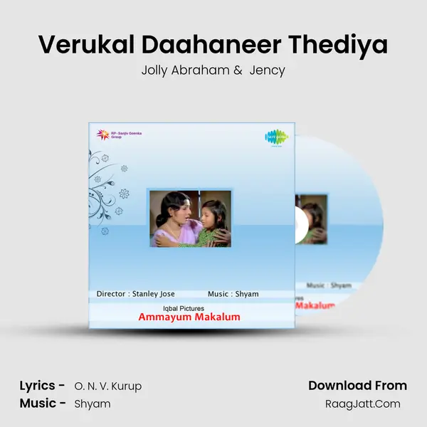 Verukal Daahaneer Thediya MP3 Song by Jolly Abraham Cover