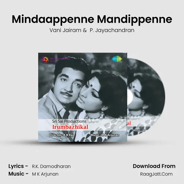 Mindaappenne Mandippenne MP3 Song by Vani Jairam Cover
